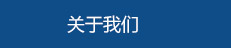 丙綸 FDY 網(wǎng)絡(luò)絲，丙綸 FDY 網(wǎng)絡(luò)絲的優(yōu)化與發(fā)展，丙綸 FDY 網(wǎng)絡(luò)絲供應(yīng)商，廣東蒙泰高新纖維股份有限公司
