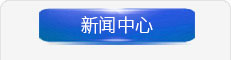丙綸 FDY 網(wǎng)絡(luò)絲,丙綸 FDY 網(wǎng)絡(luò)絲的優(yōu)化與發(fā)展,丙綸 FDY 網(wǎng)絡(luò)絲供應(yīng)商,廣東蒙泰高新纖維股份有限公司